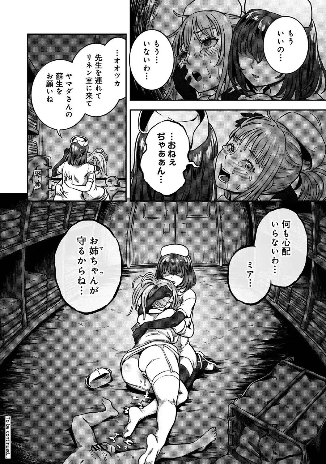 Page 243