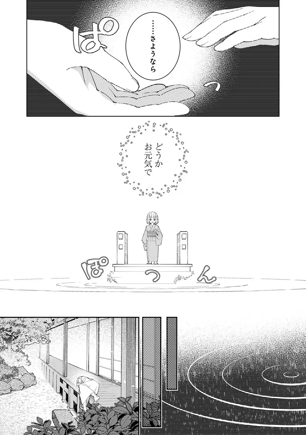 Page 248