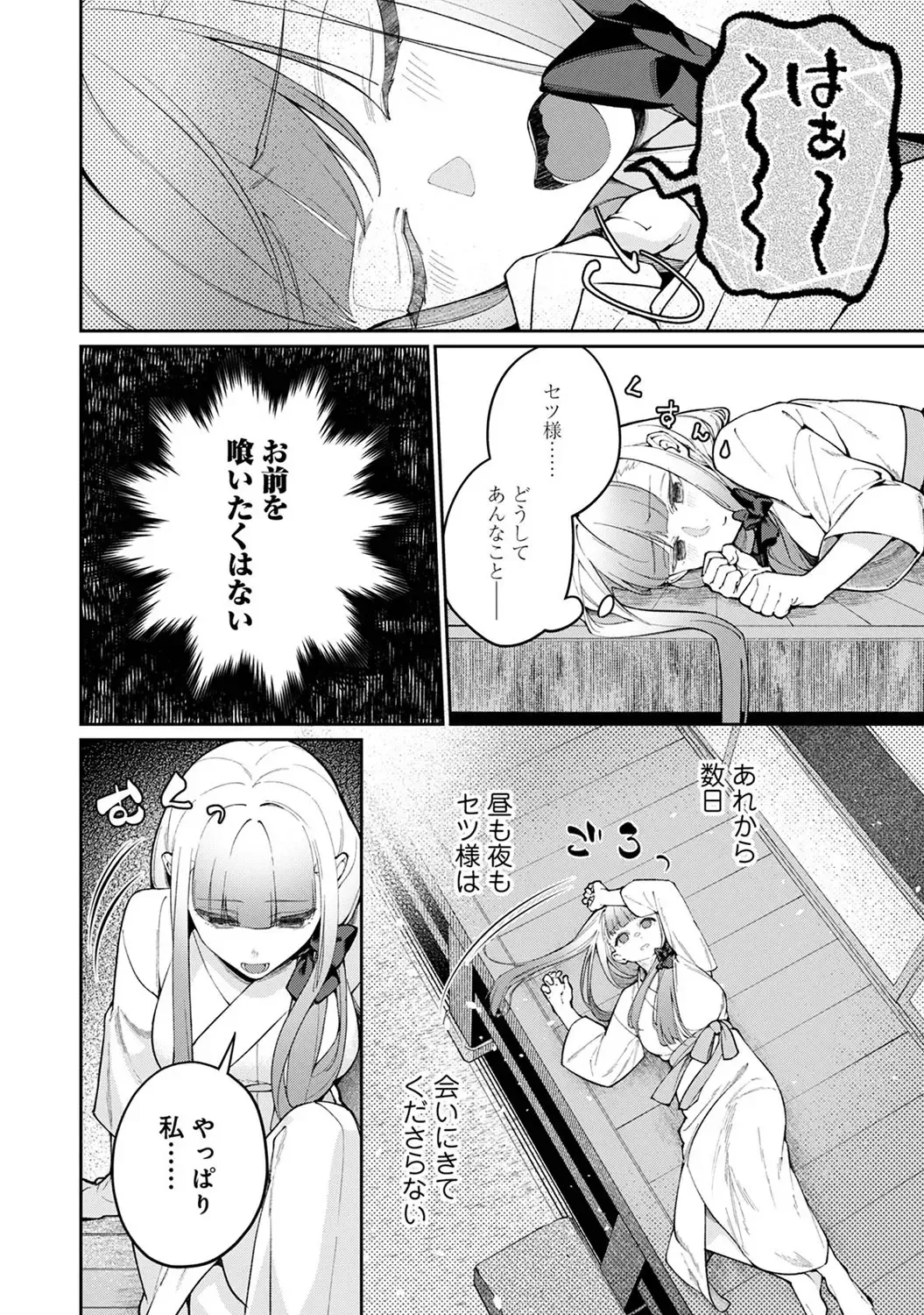 Page 249