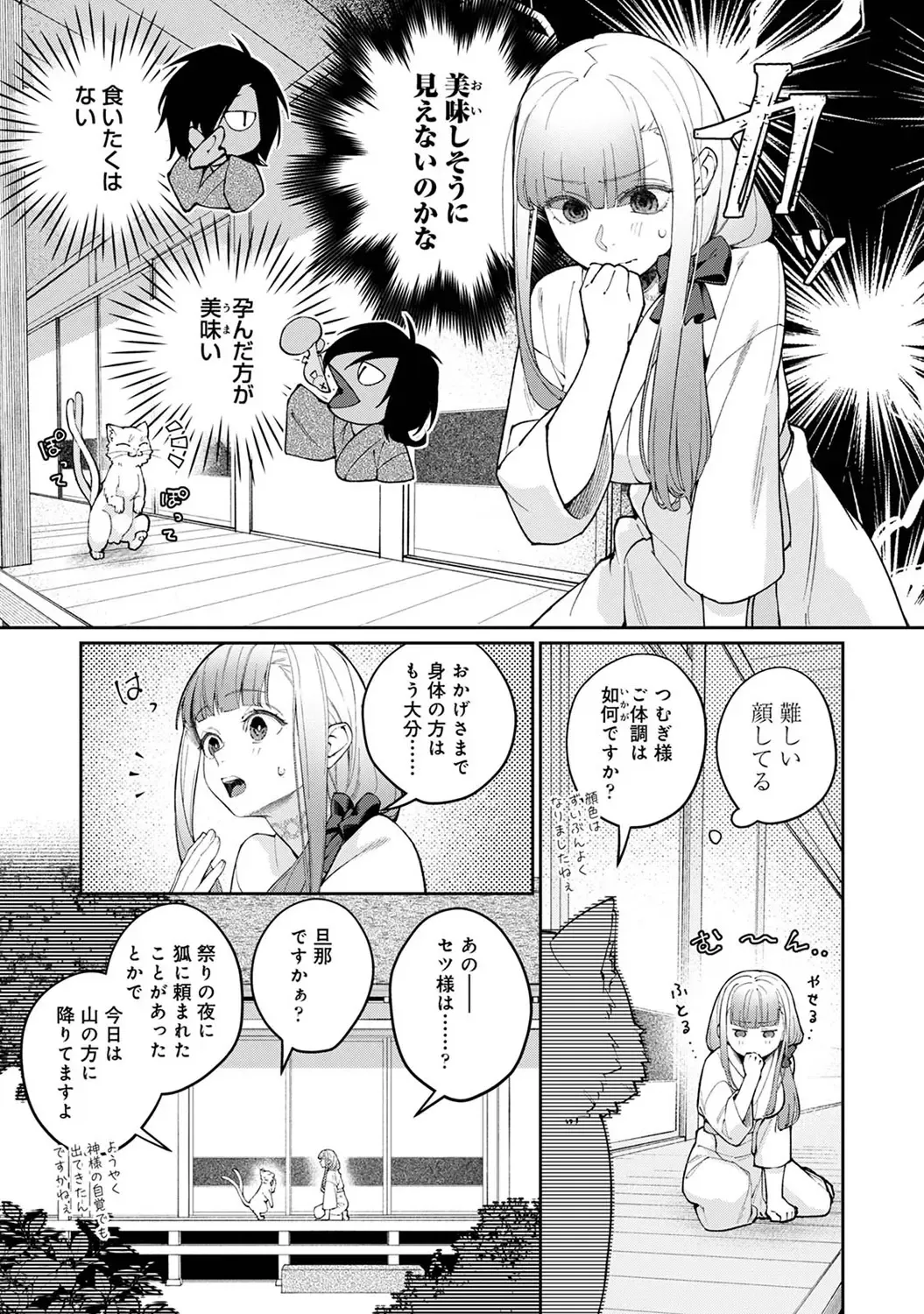 Page 250