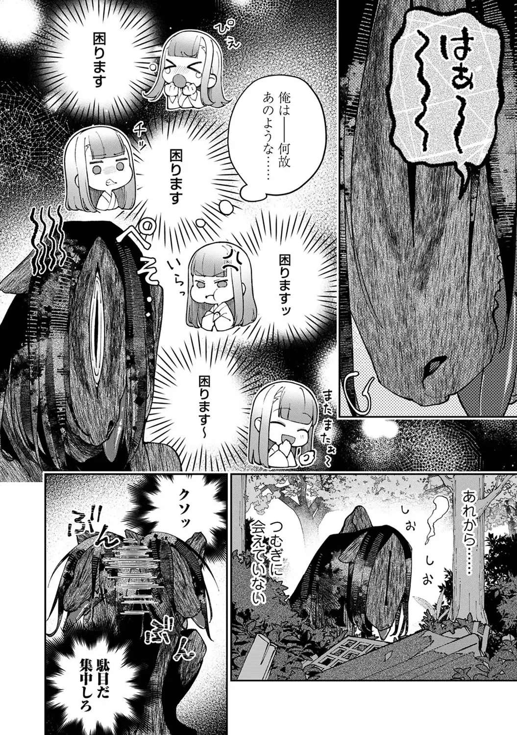 Page 251