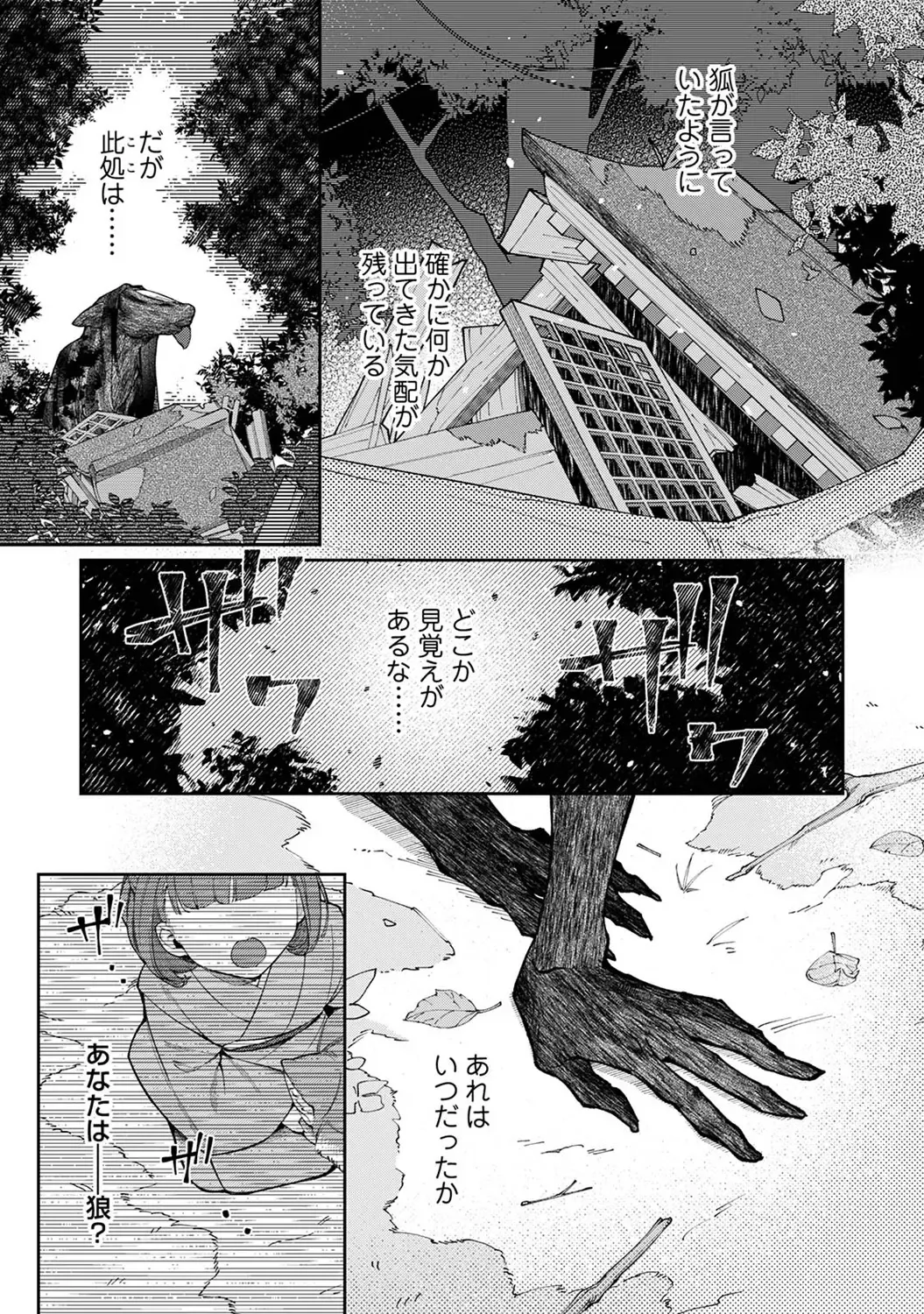 Page 252