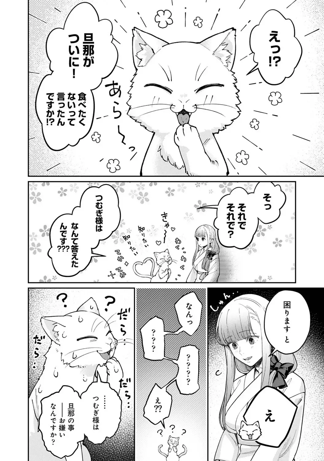 Page 253