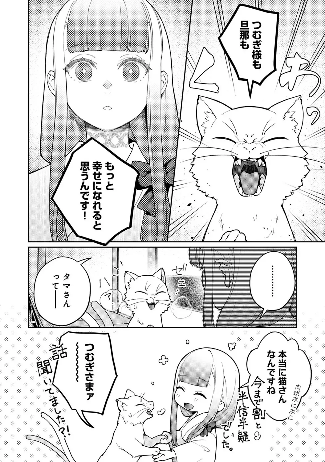 Page 257