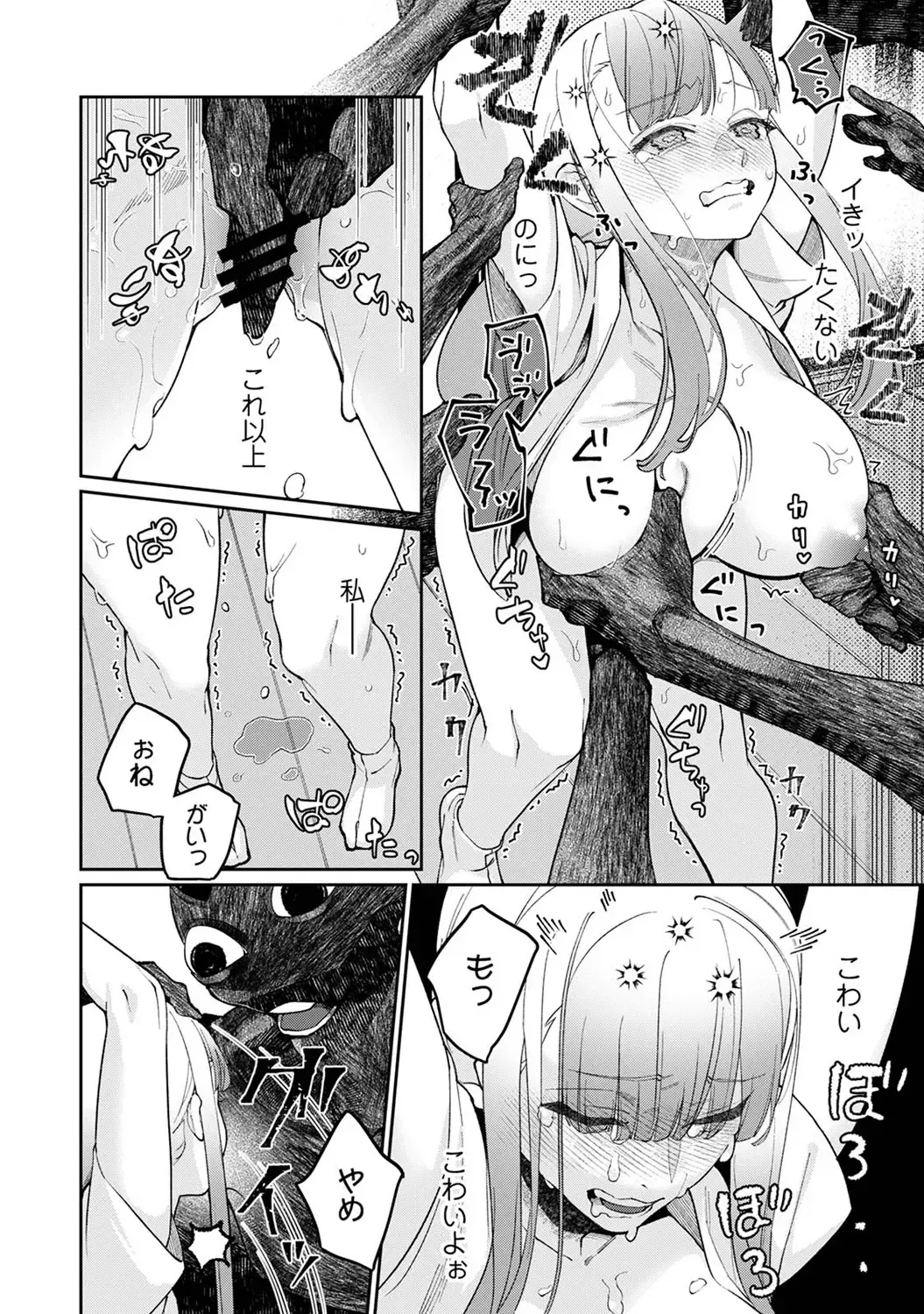 Page 269