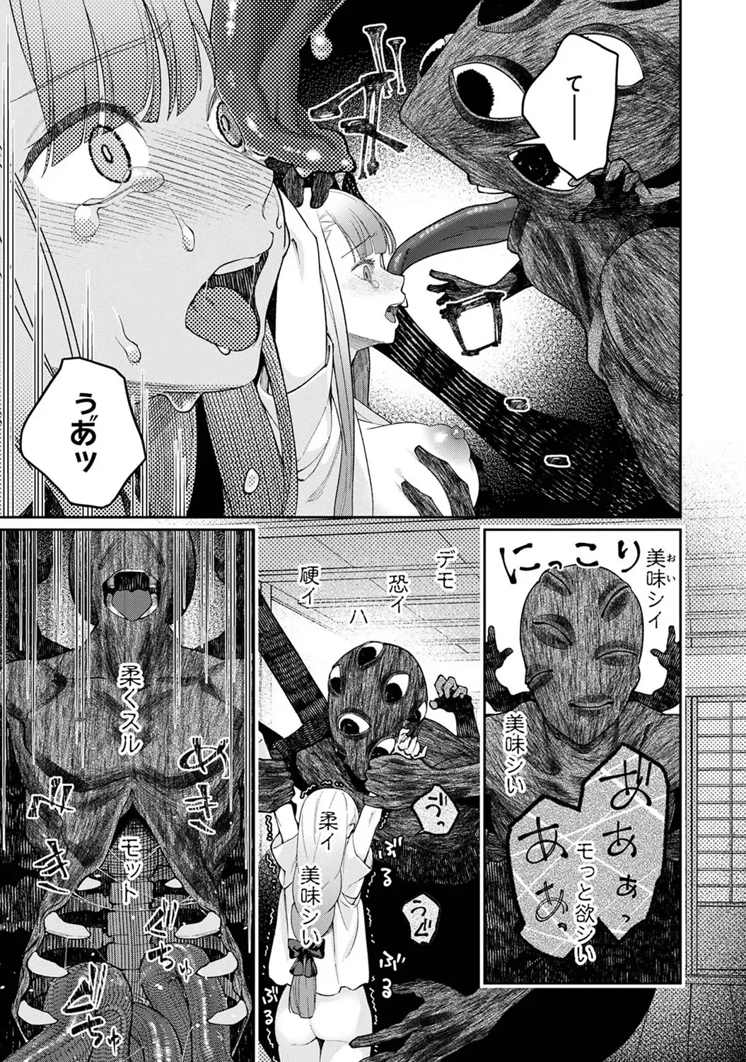 Page 270