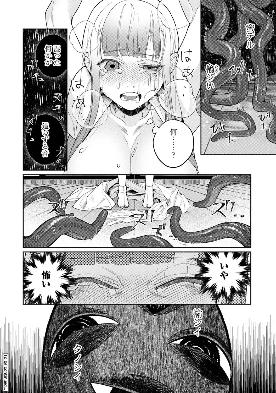 Page 271