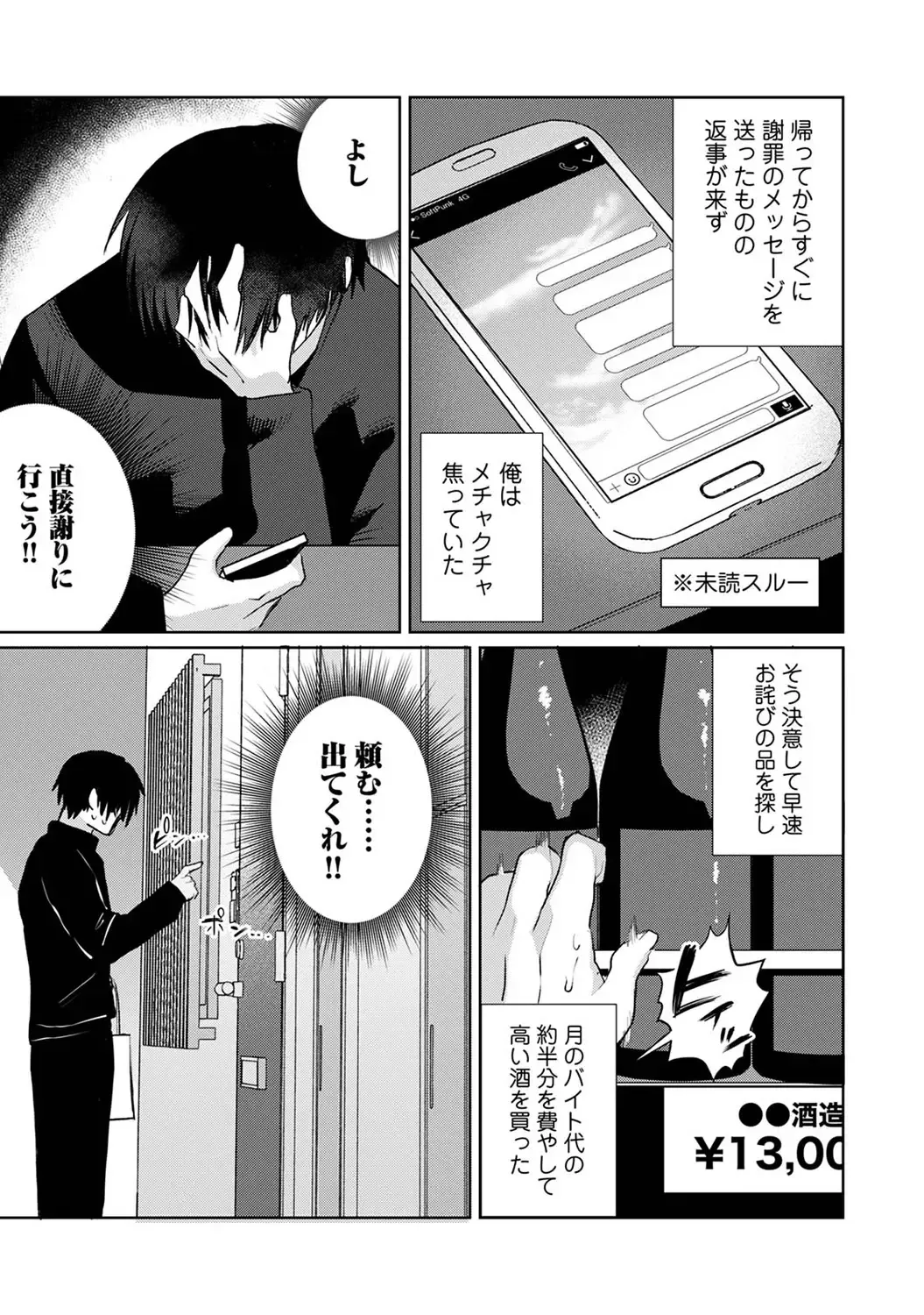 Page 274