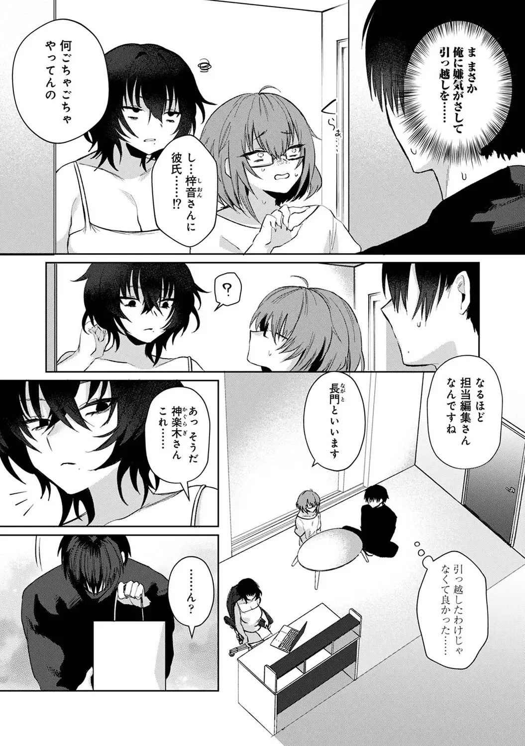 Page 276