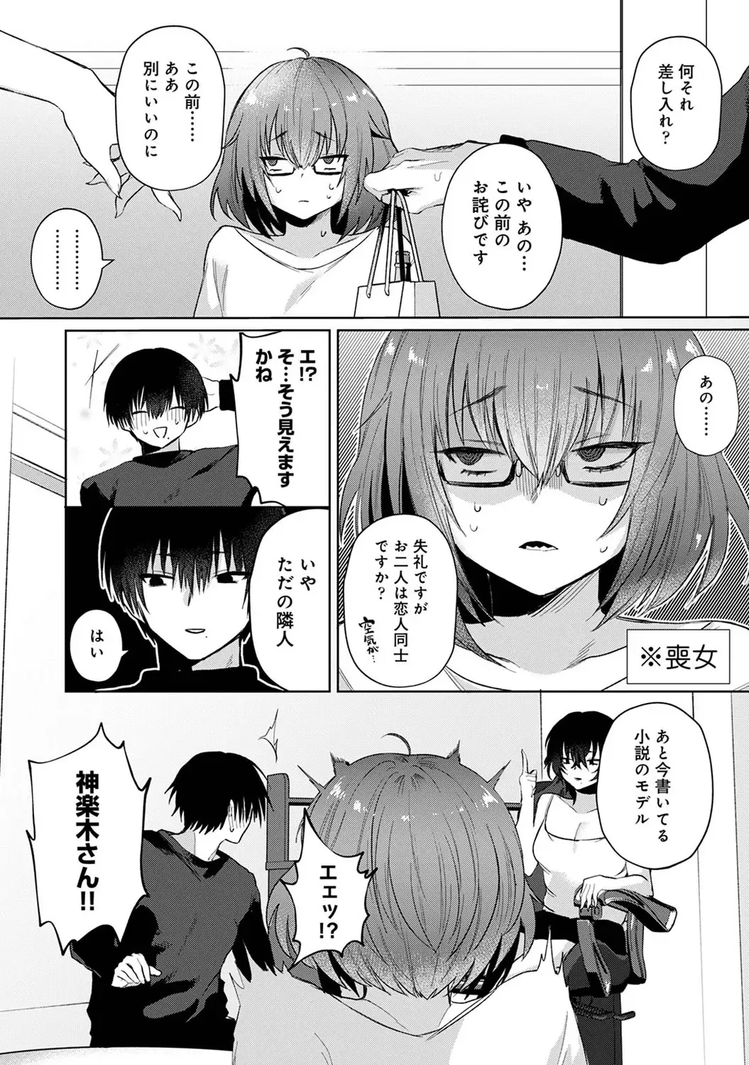 Page 277