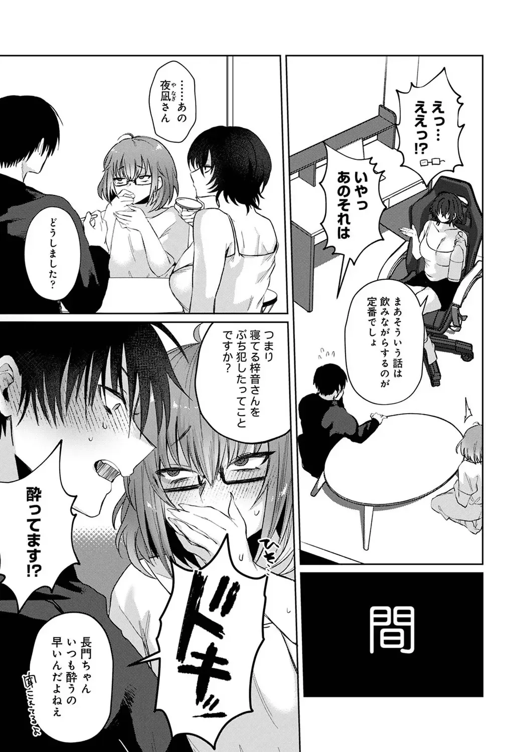 Page 278