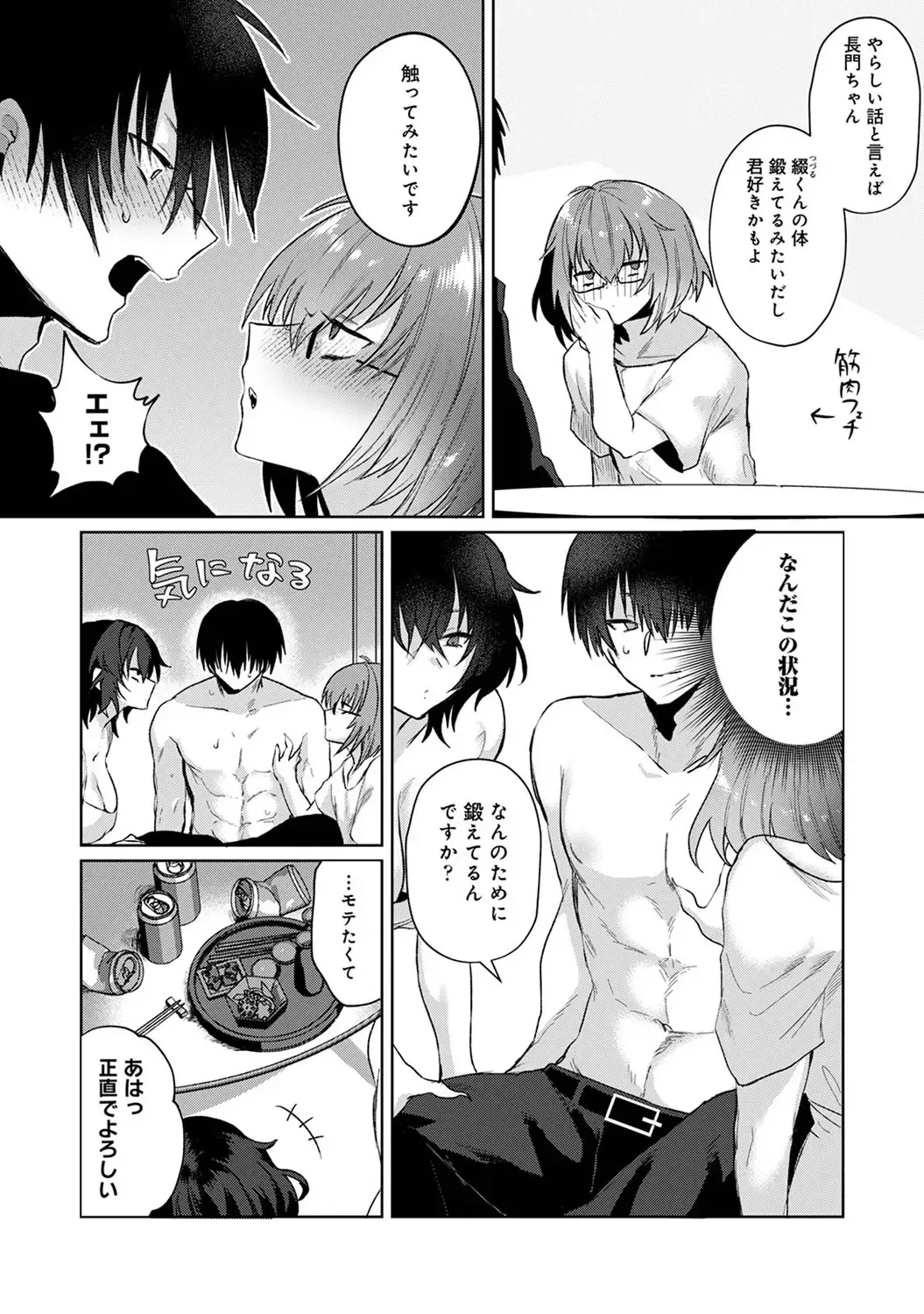 Page 279