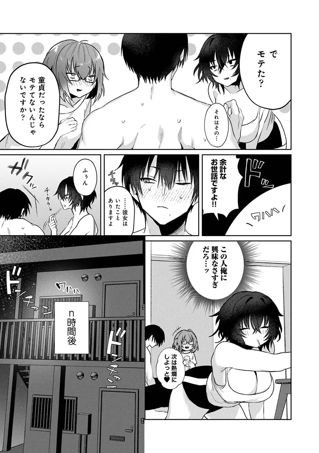 Page 280