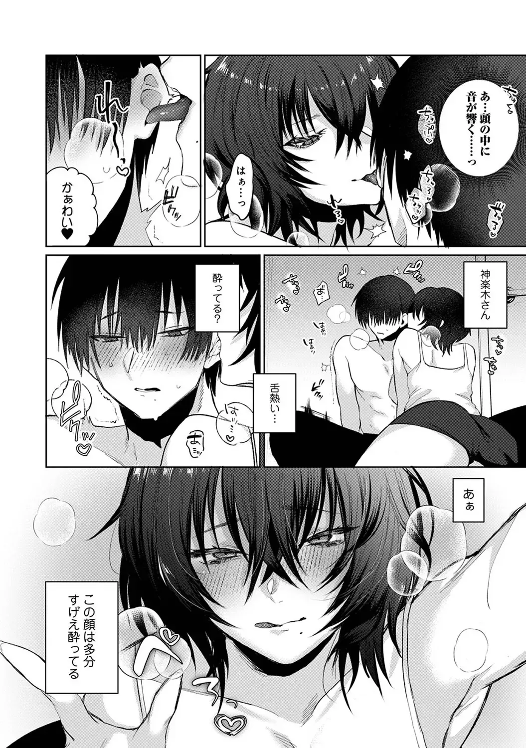 Page 283