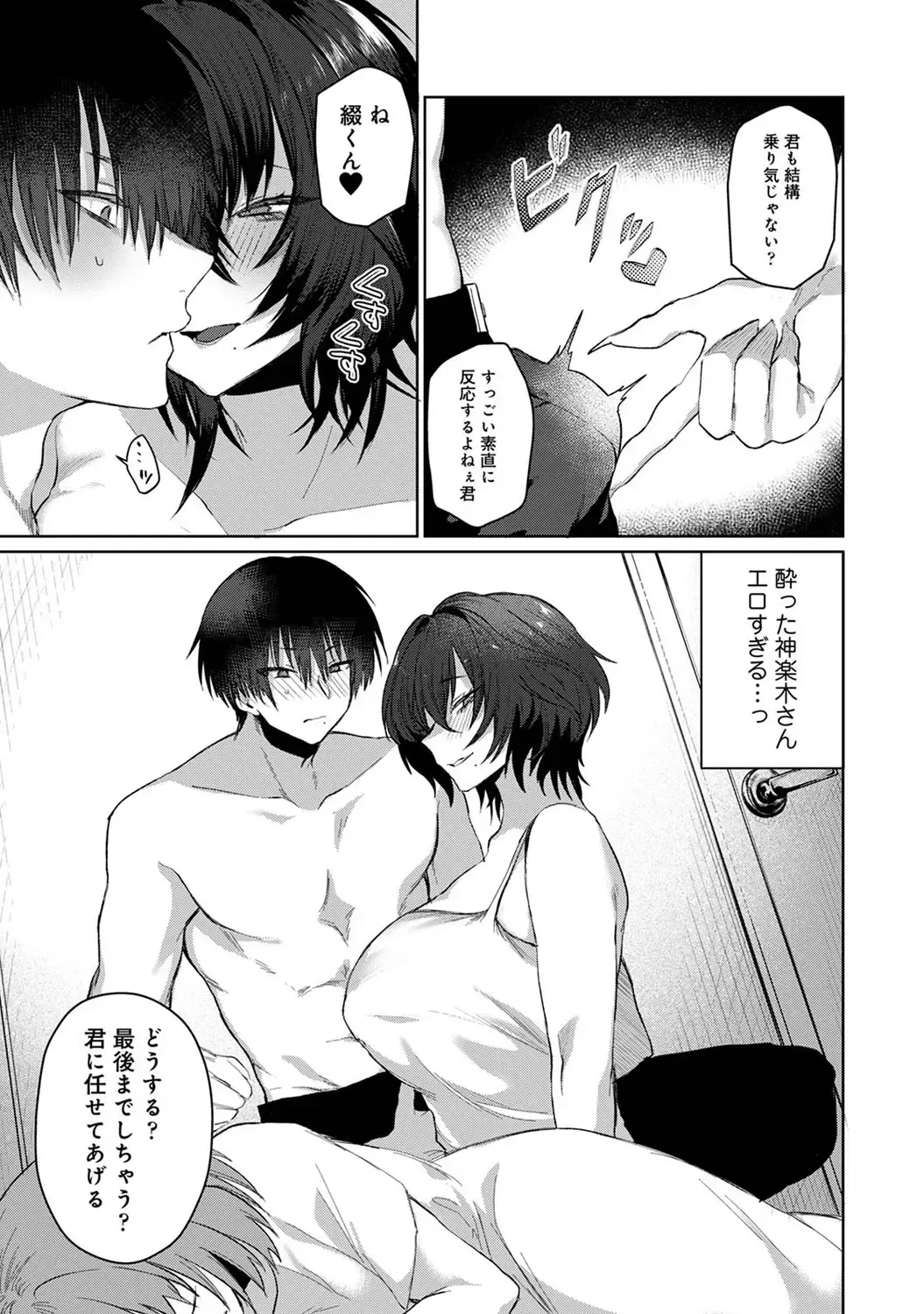 Page 284