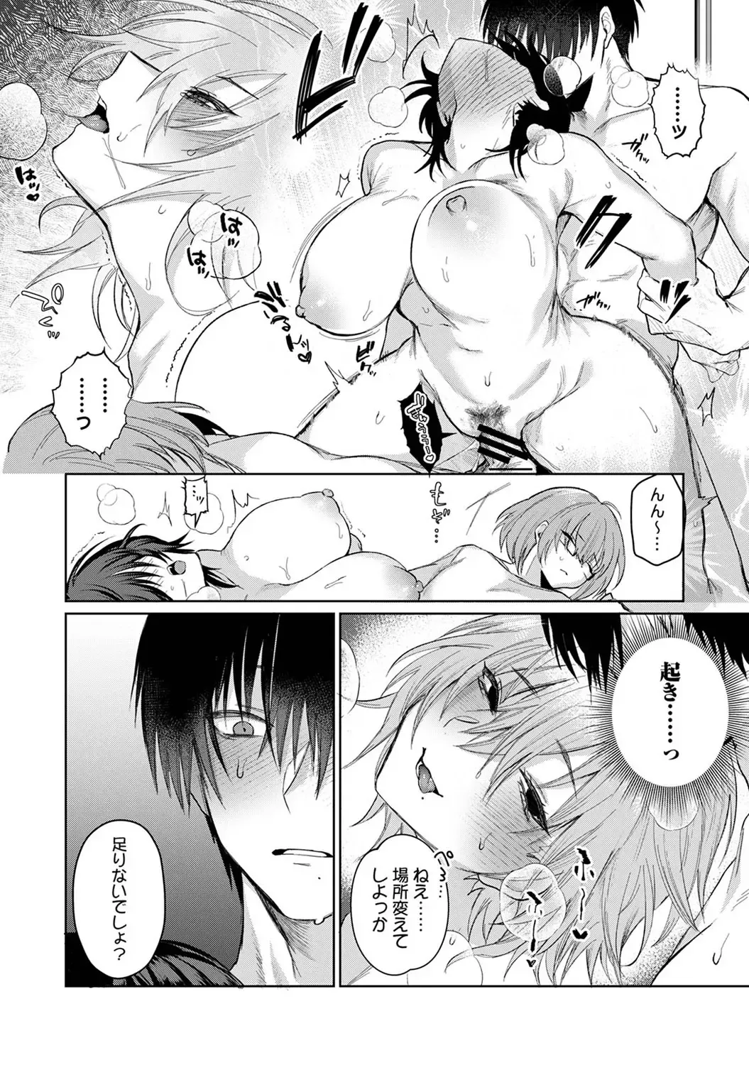 Page 291