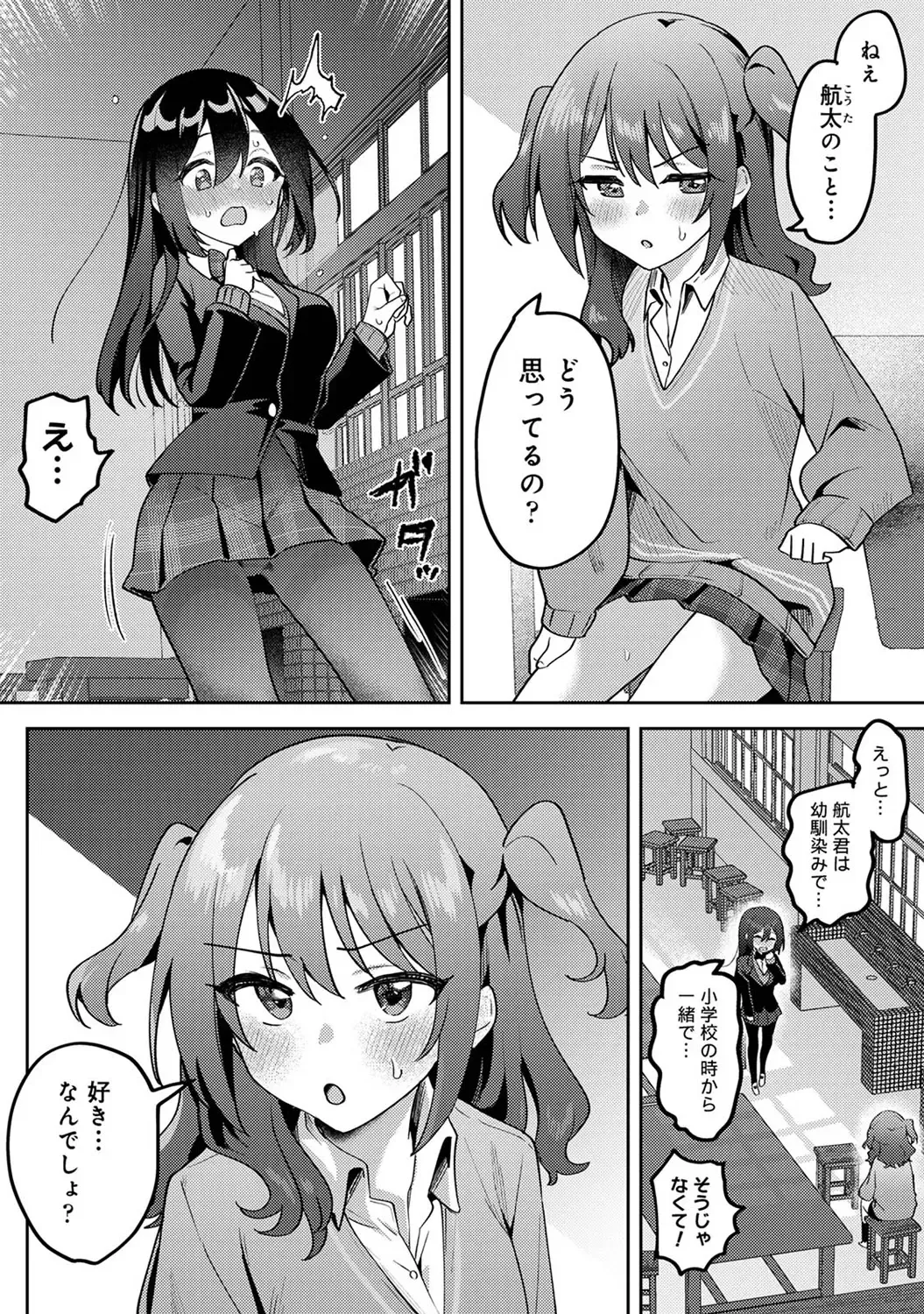 Page 300