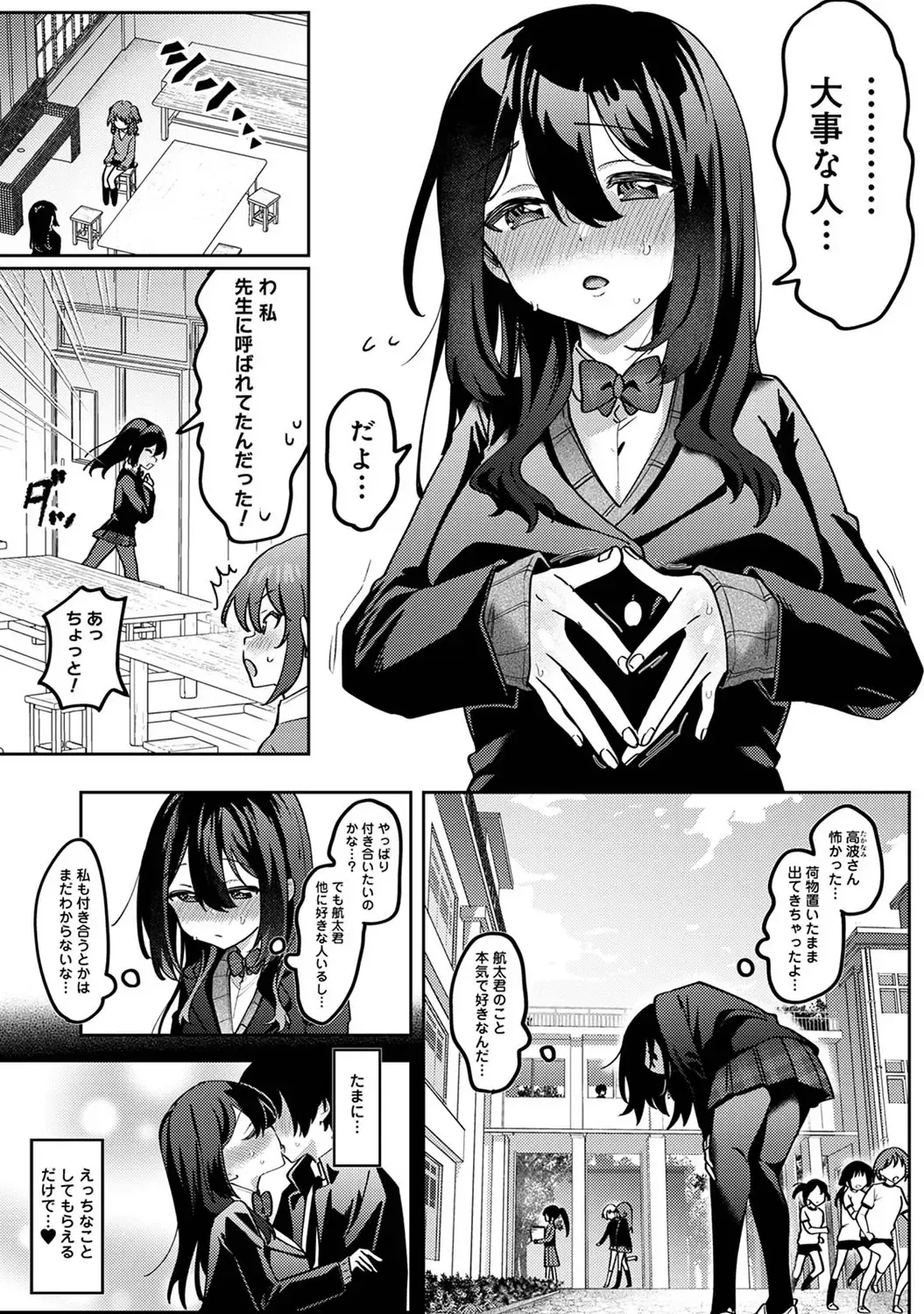 Page 301
