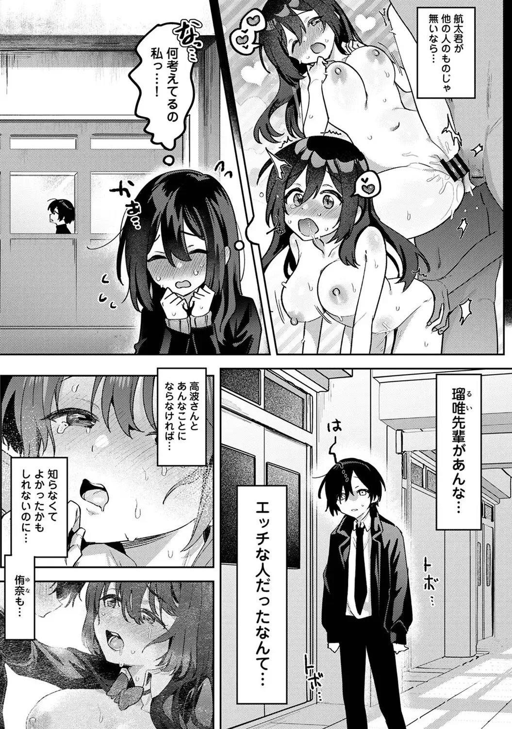 Page 302