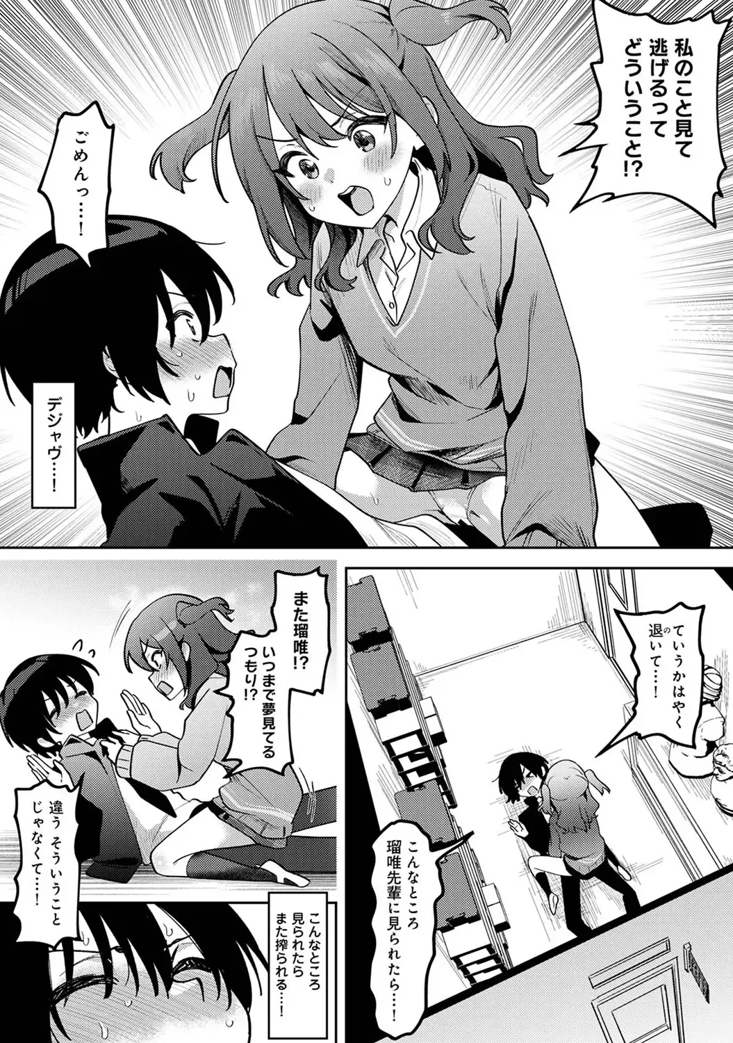Page 304
