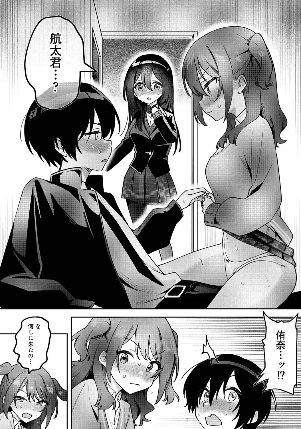 Page 306