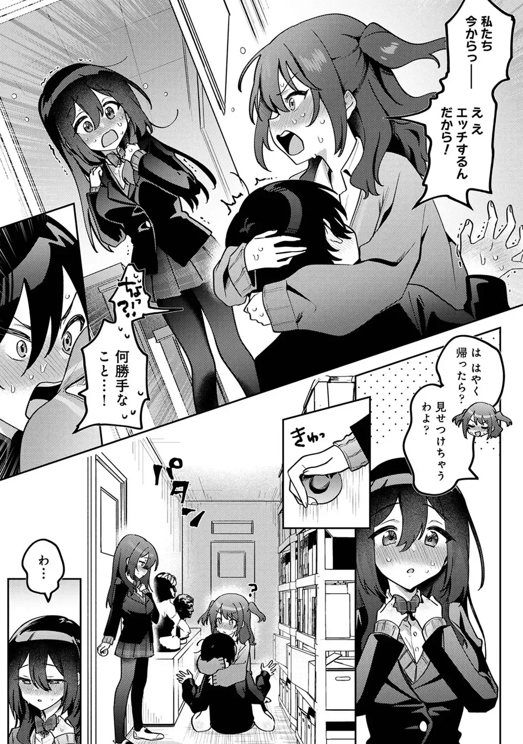 Page 307