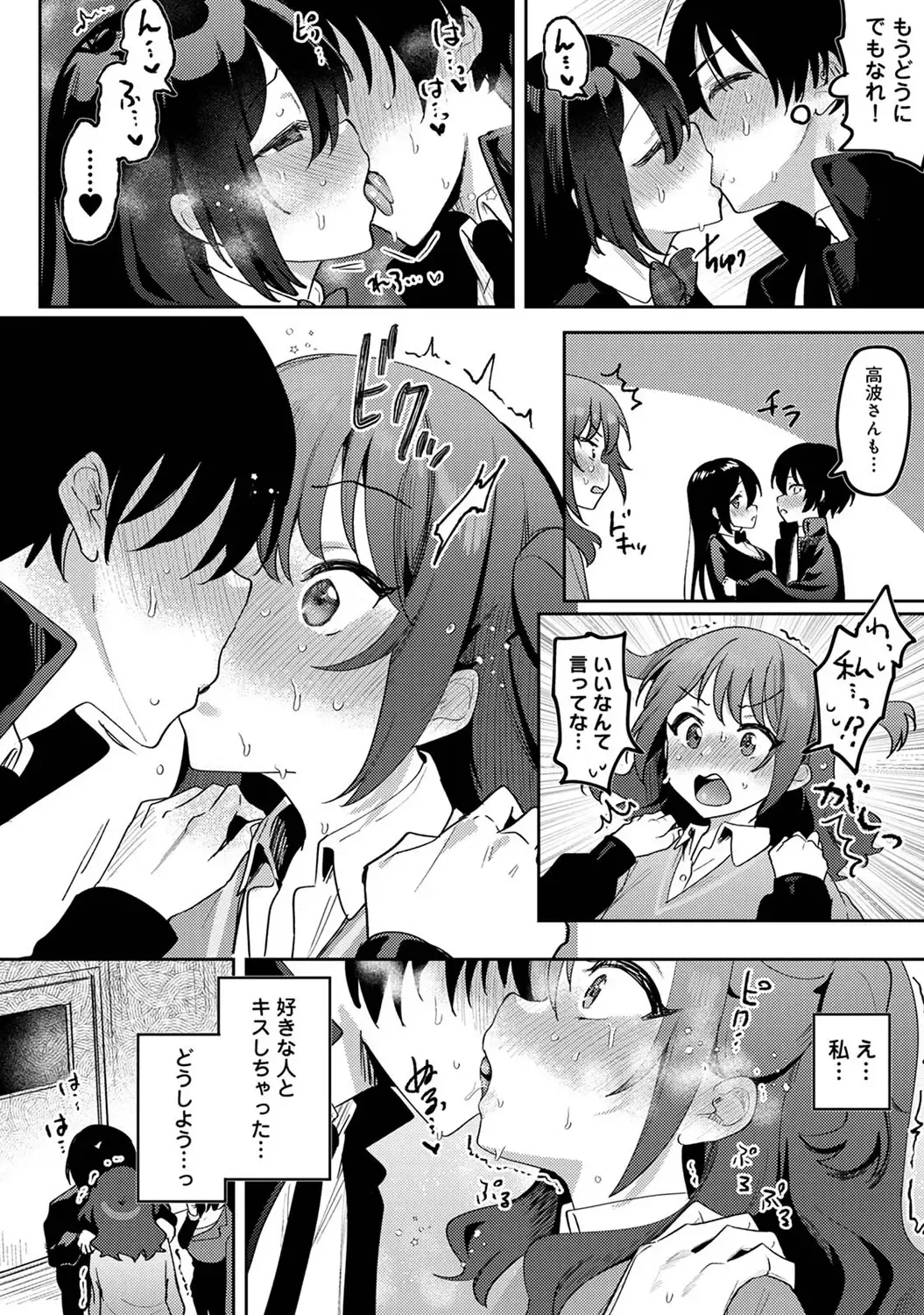 Page 309