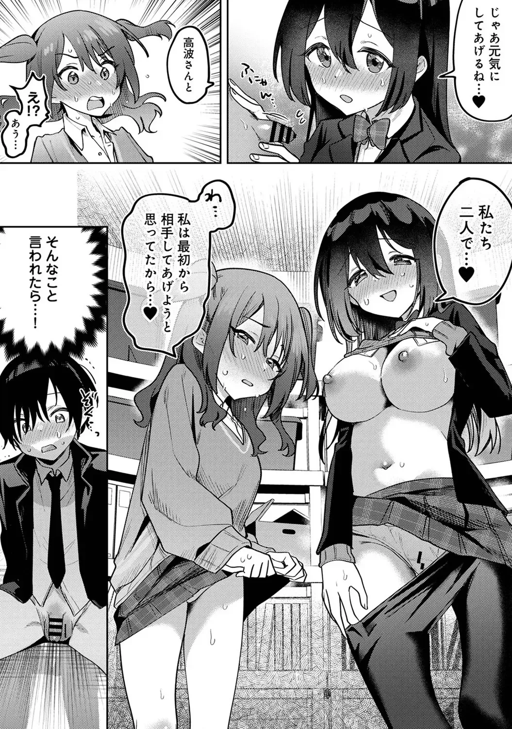 Page 311