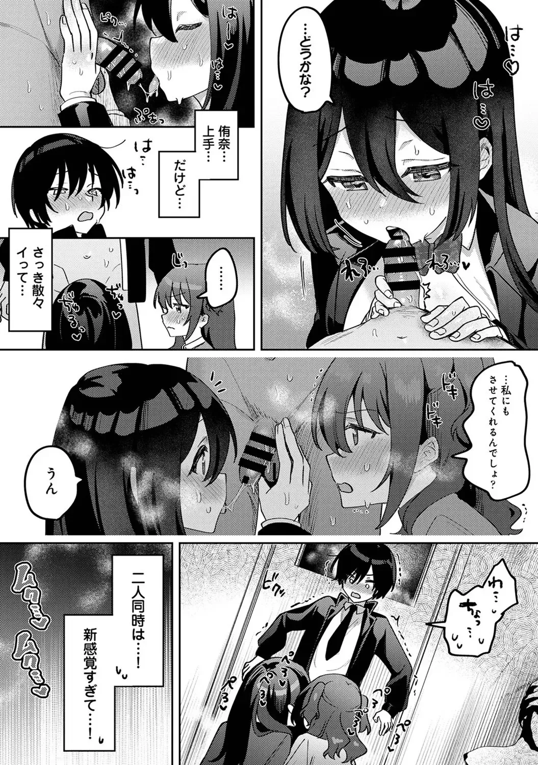 Page 312