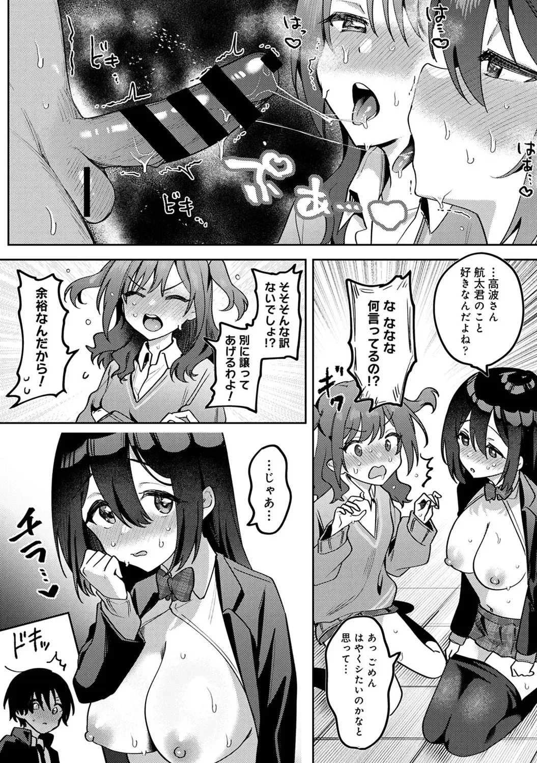 Page 314