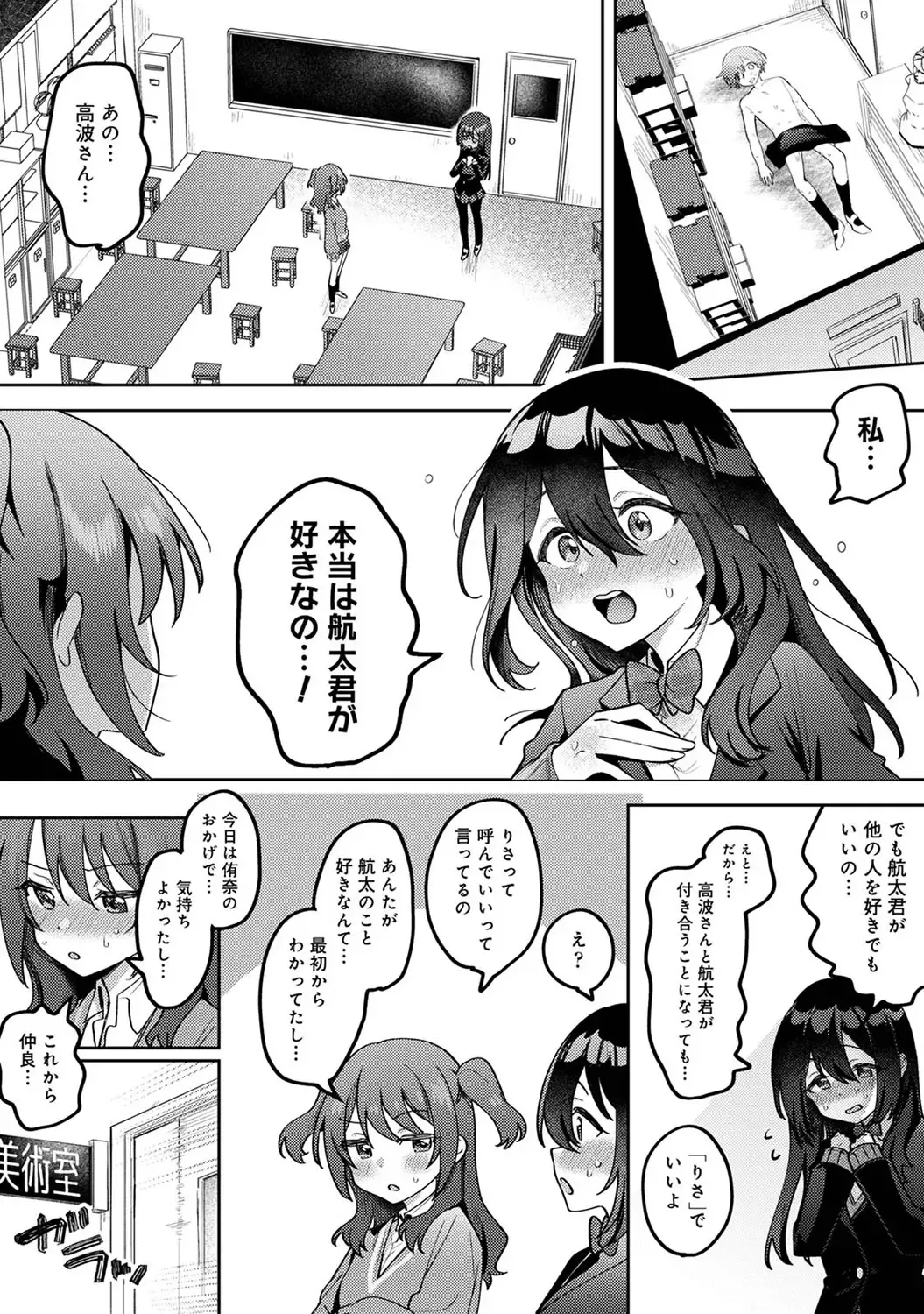 Page 322