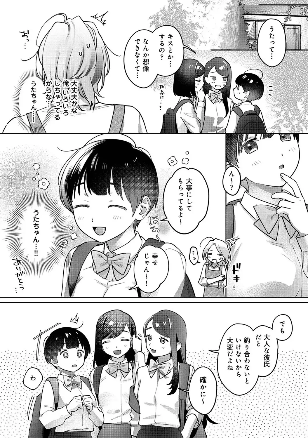Page 326