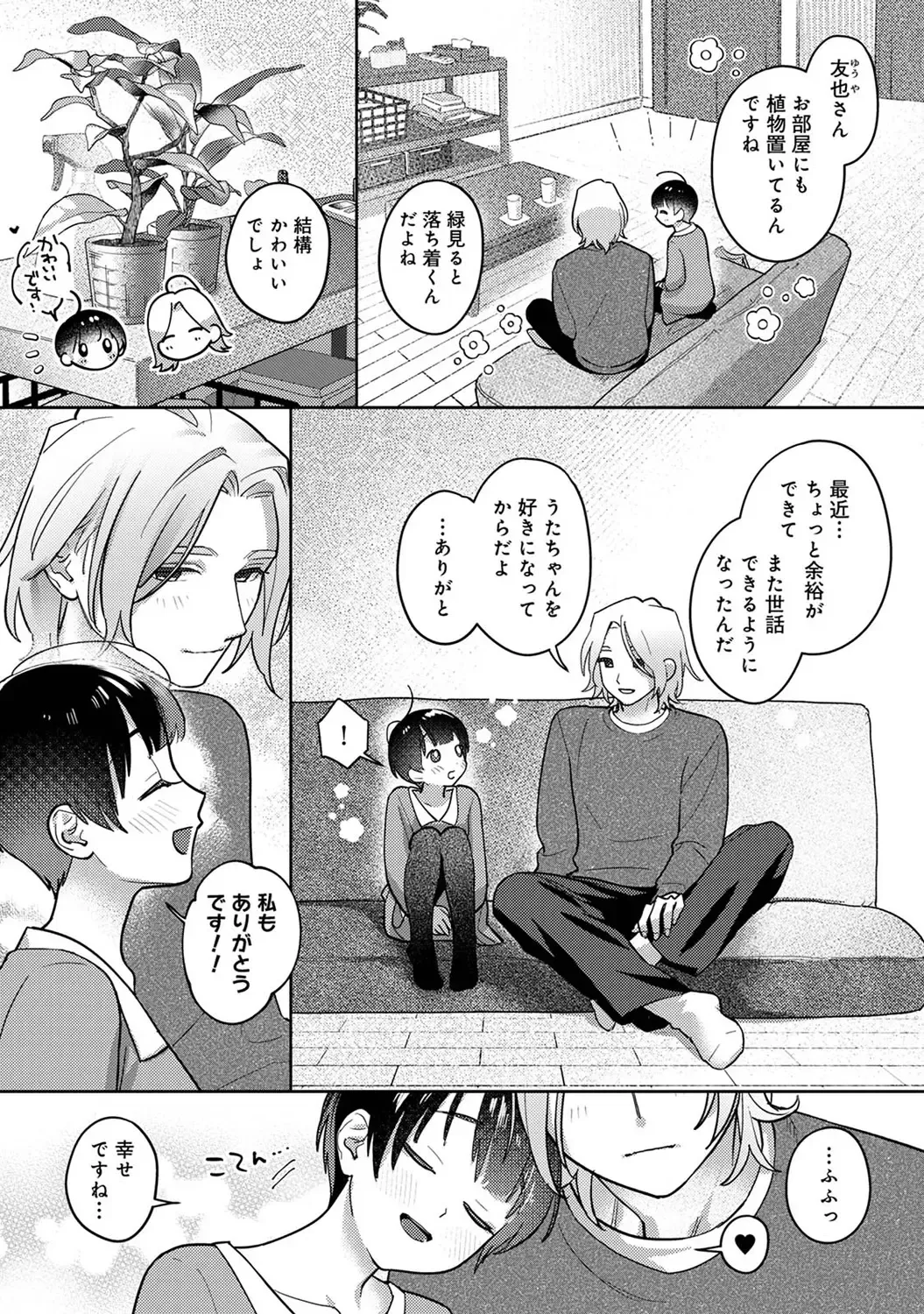 Page 328