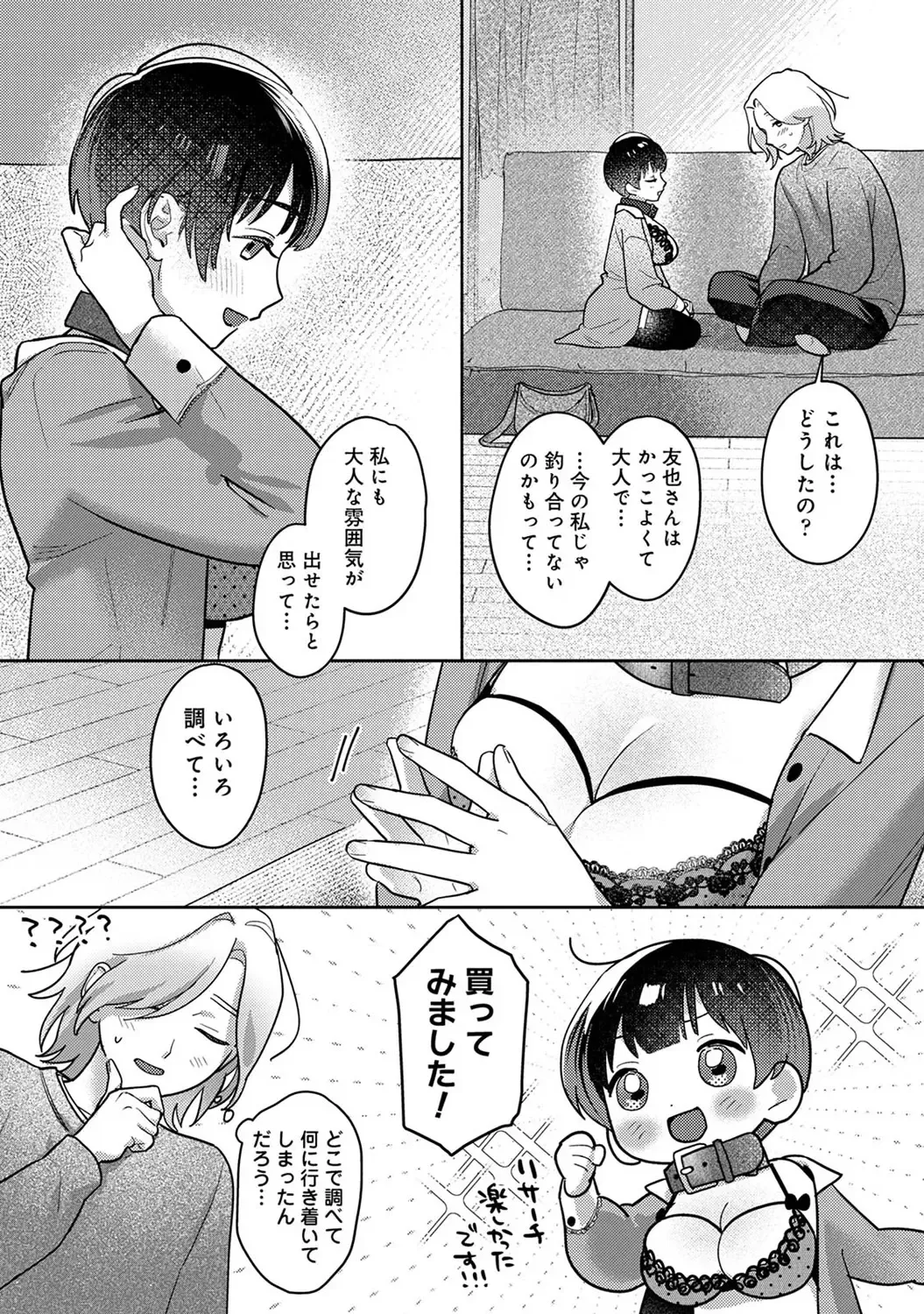 Page 331