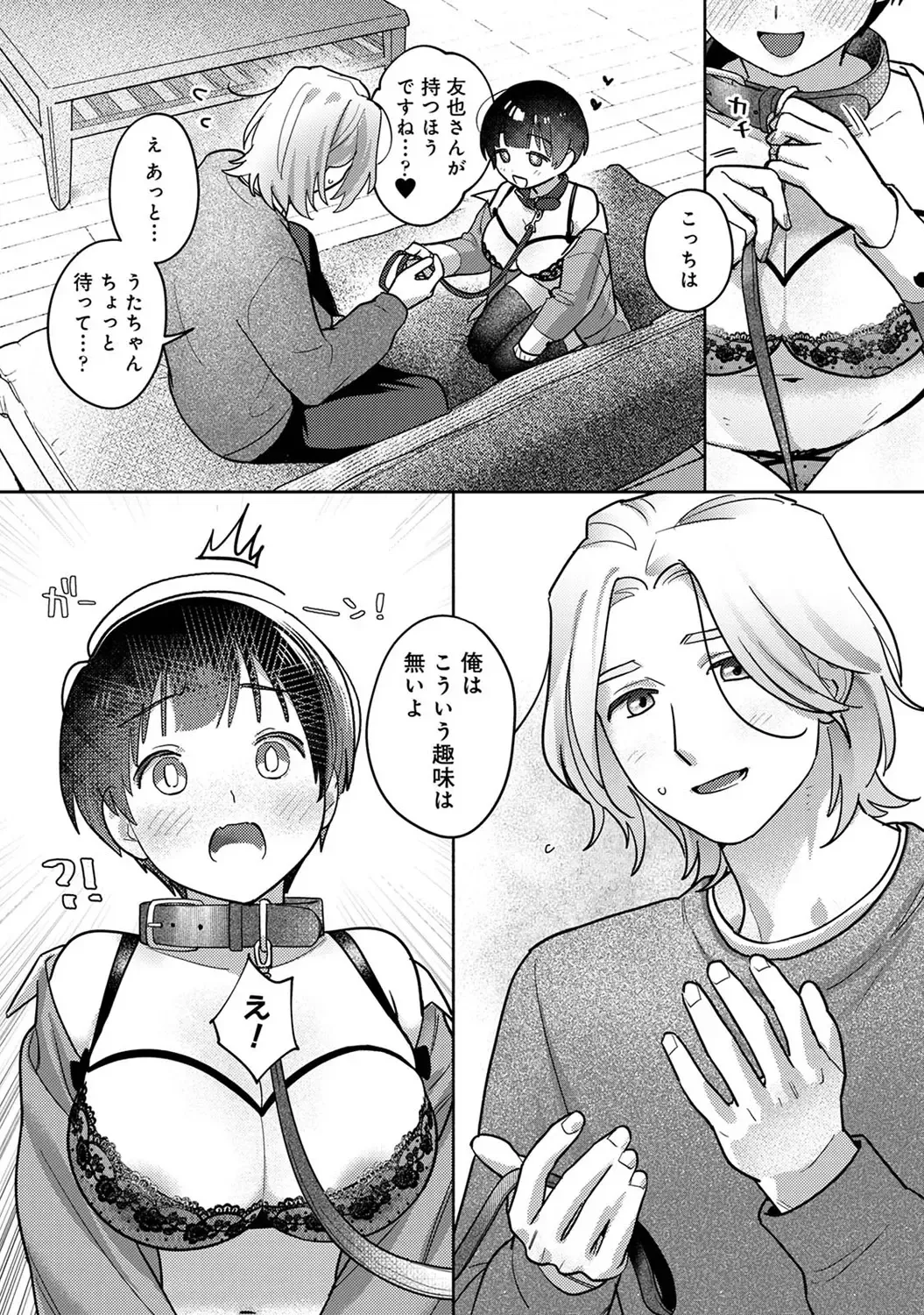 Page 332