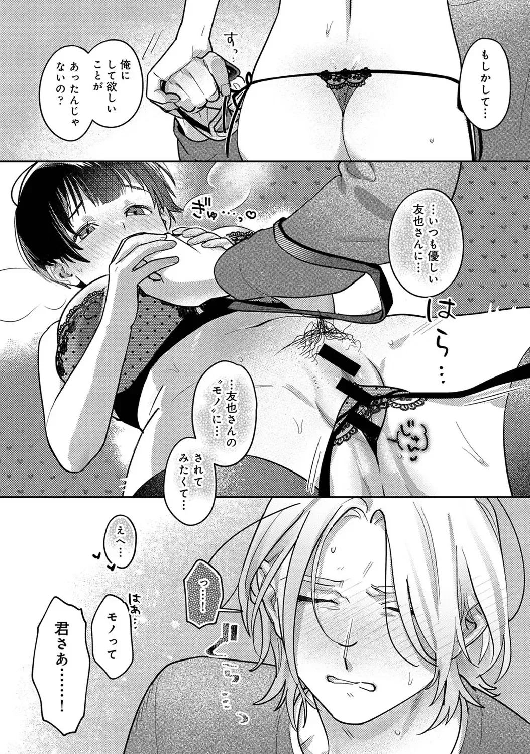 Page 340