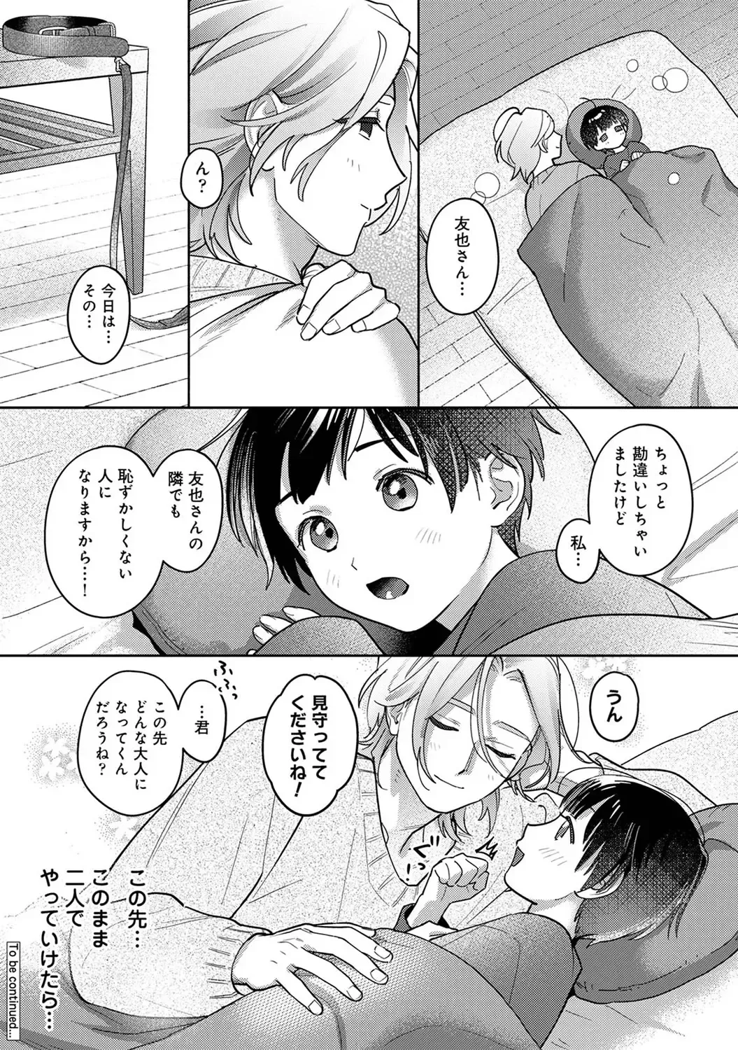 Page 353