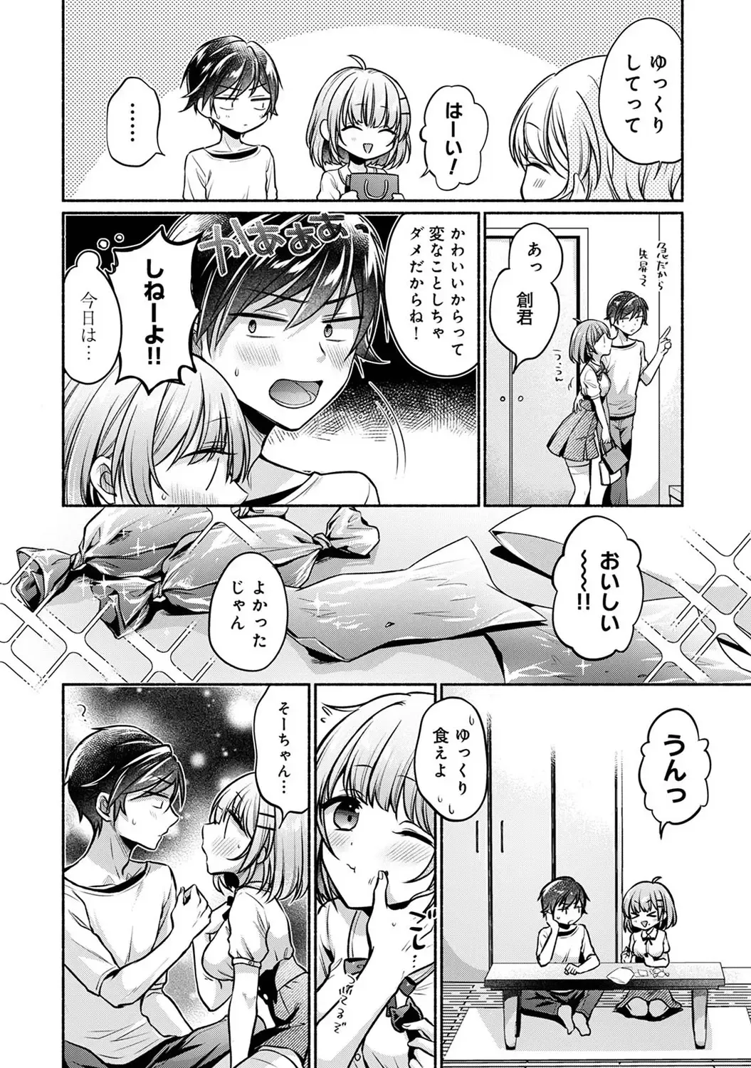 Page 357