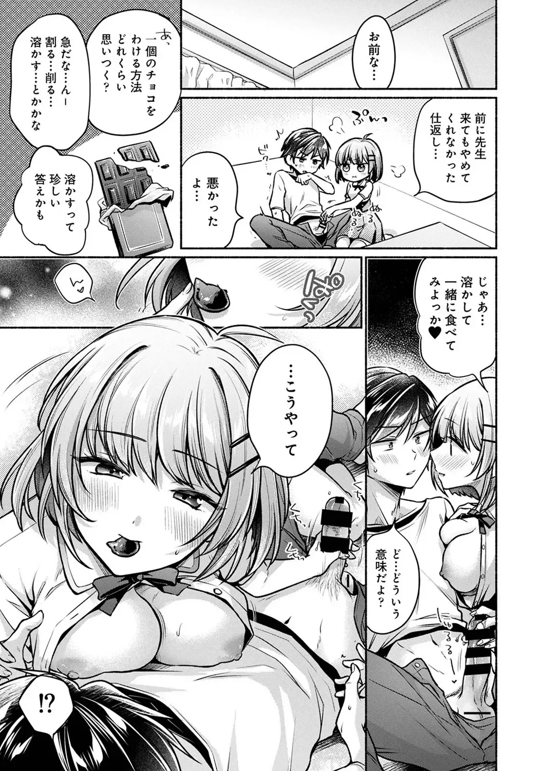 Page 362