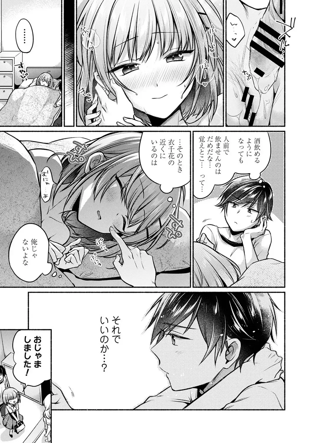 Page 378