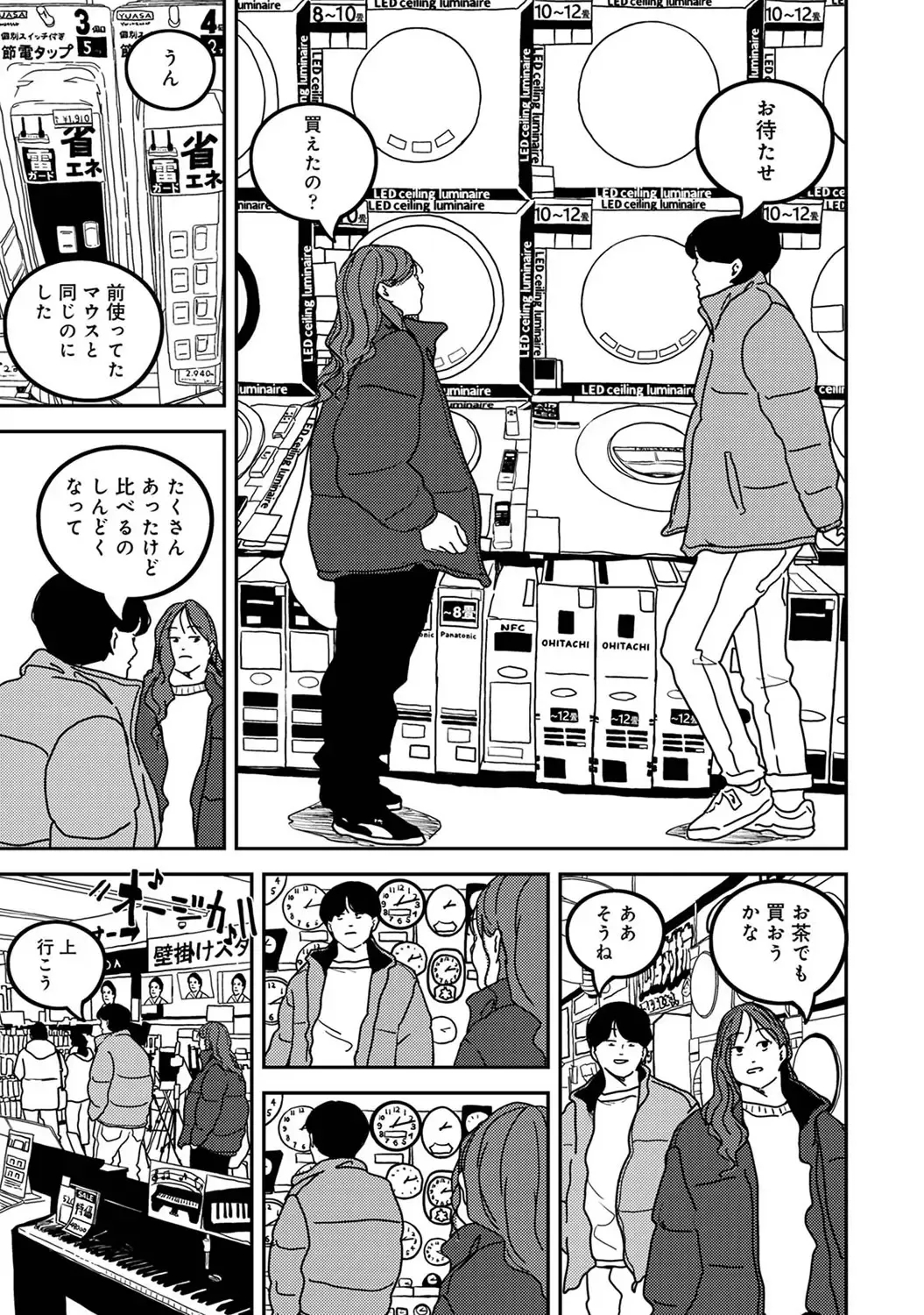 Page 382