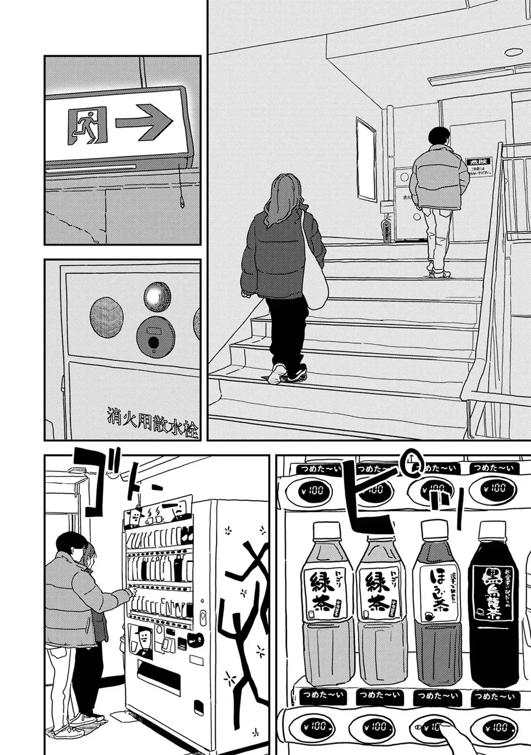 Page 383