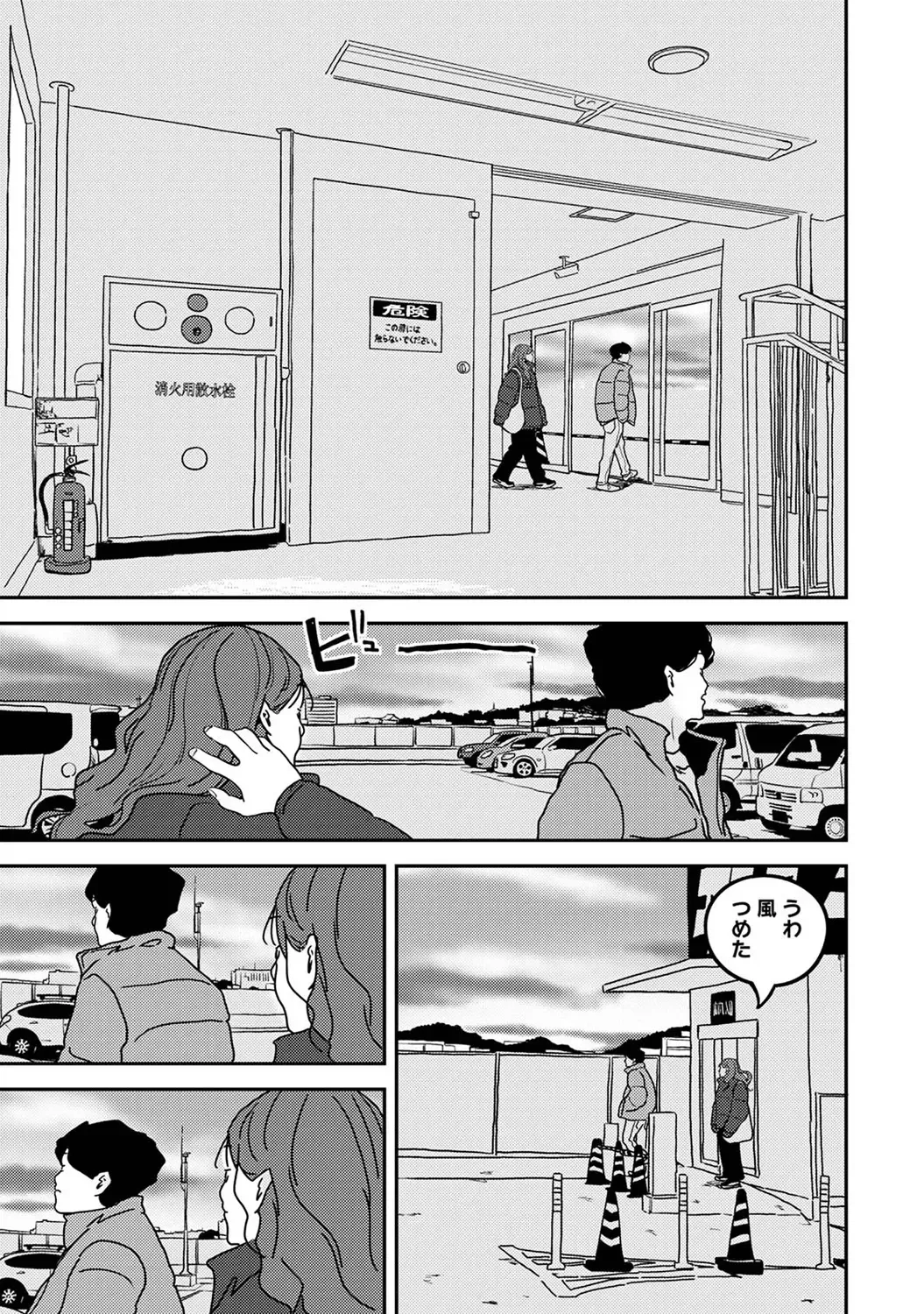 Page 384