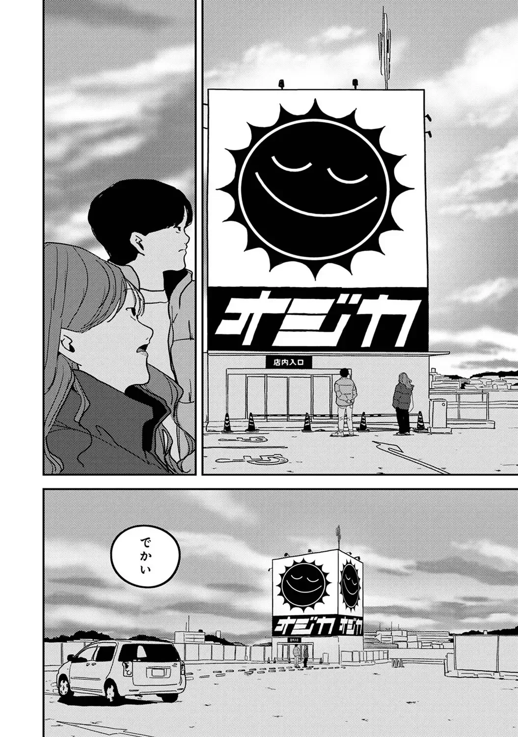Page 385