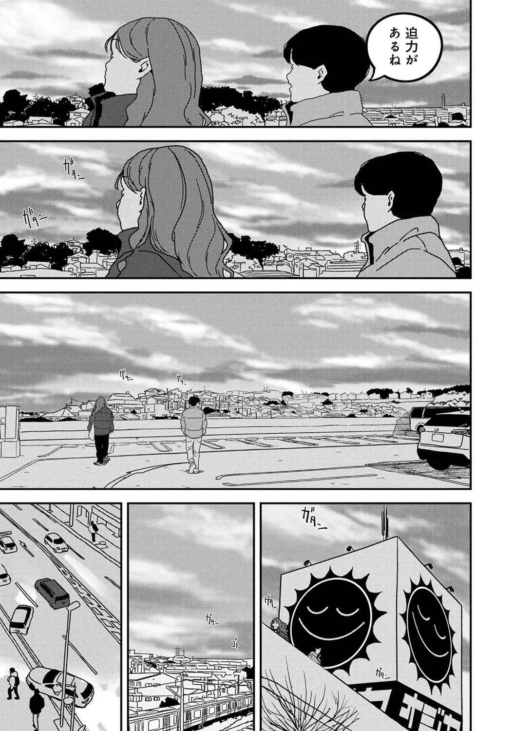 Page 386
