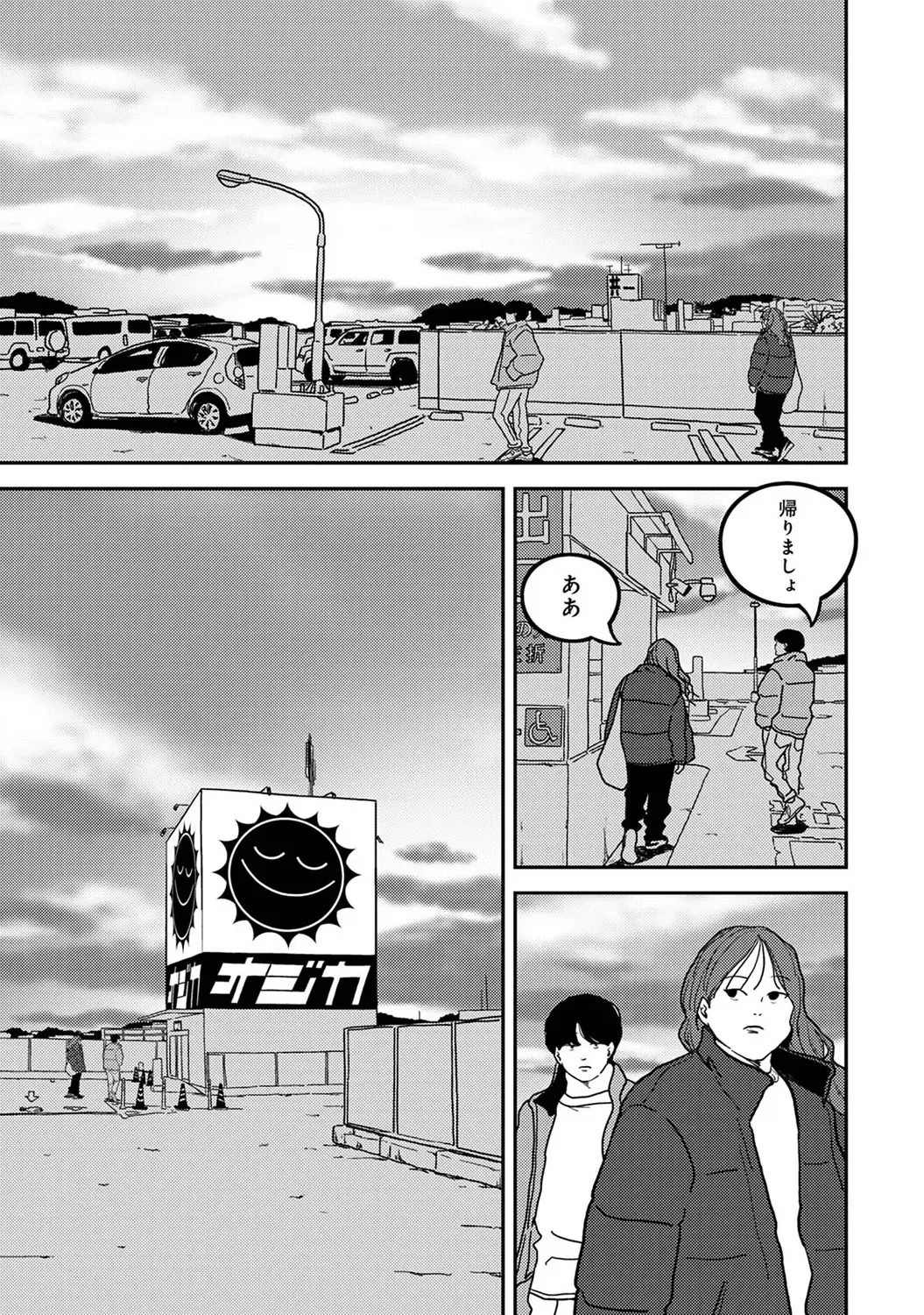 Page 388