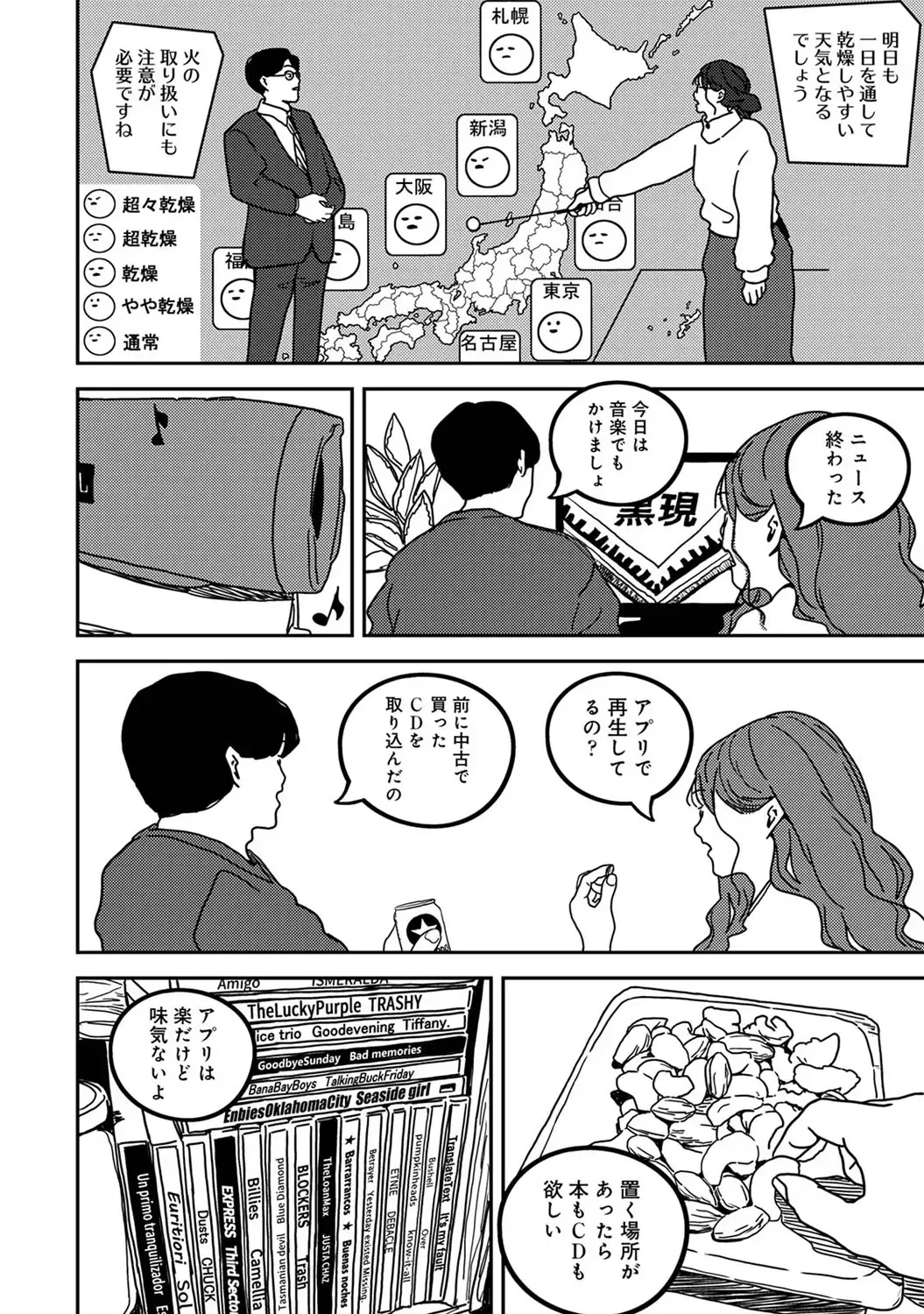 Page 389