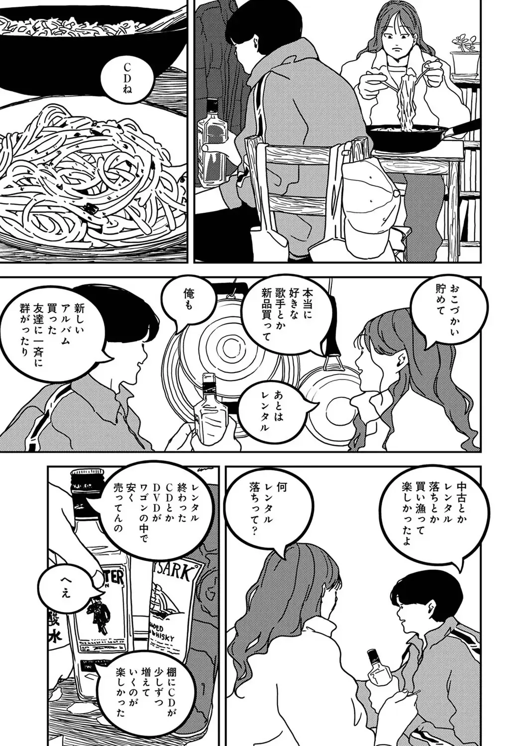 Page 390