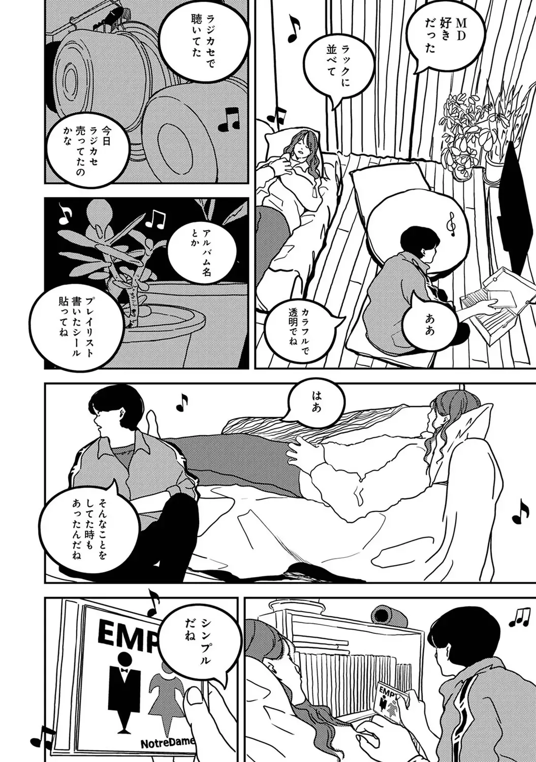 Page 391