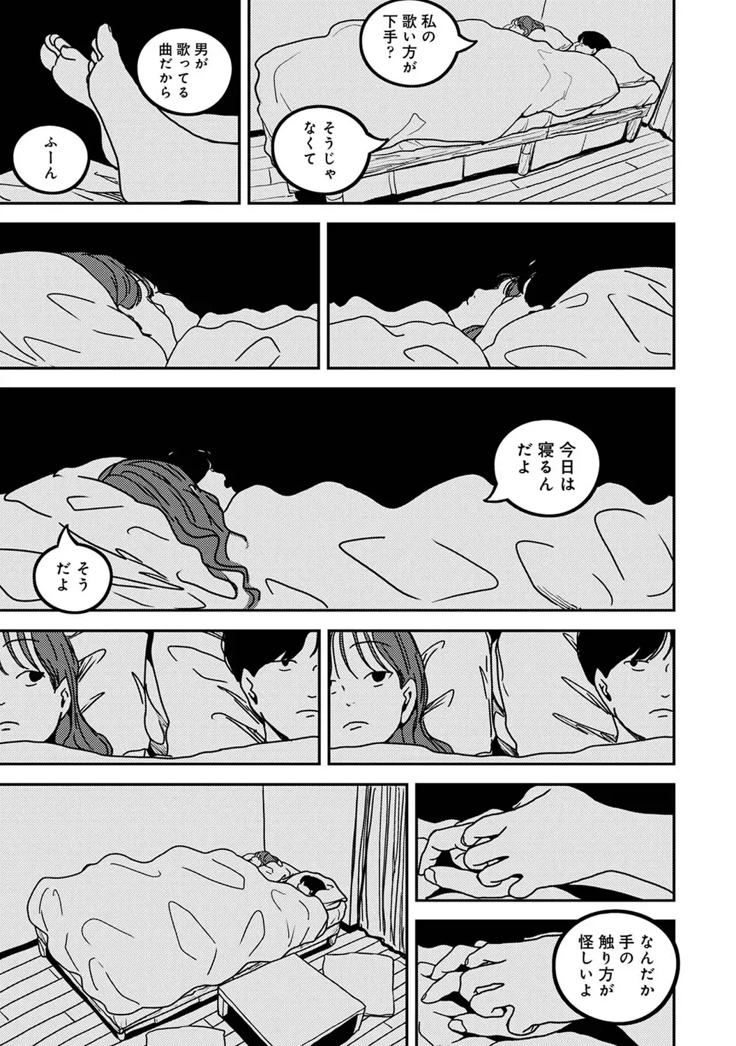 Page 394